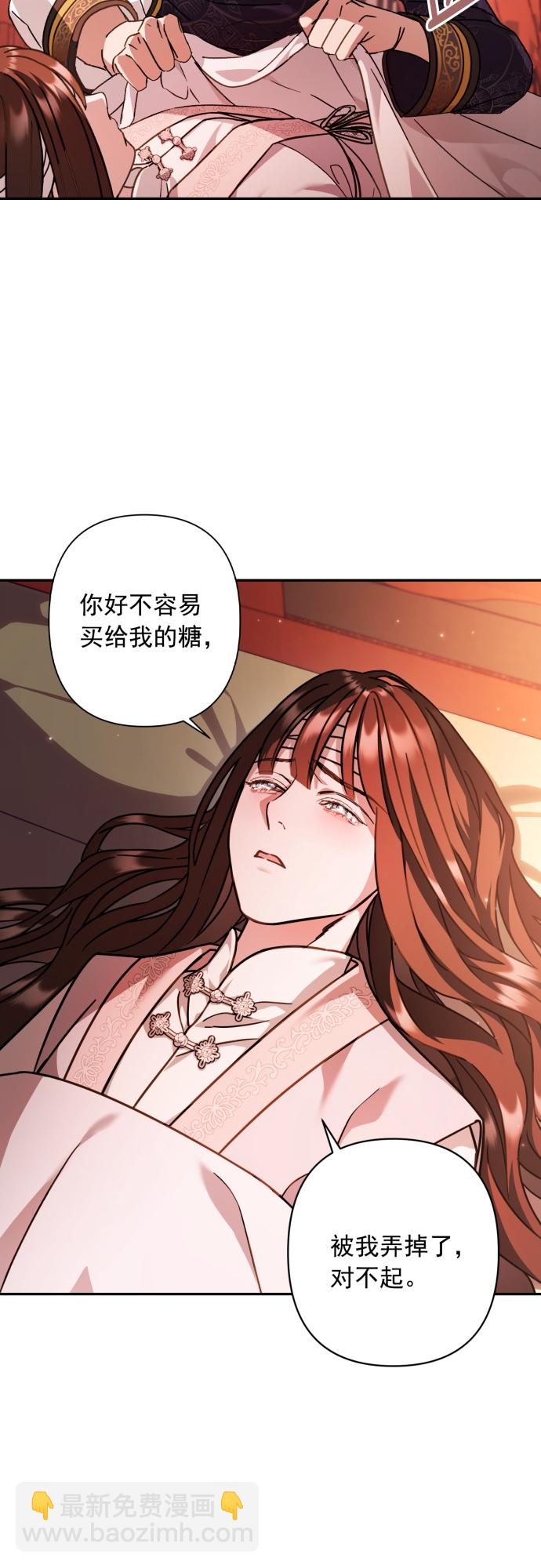 第26话17
