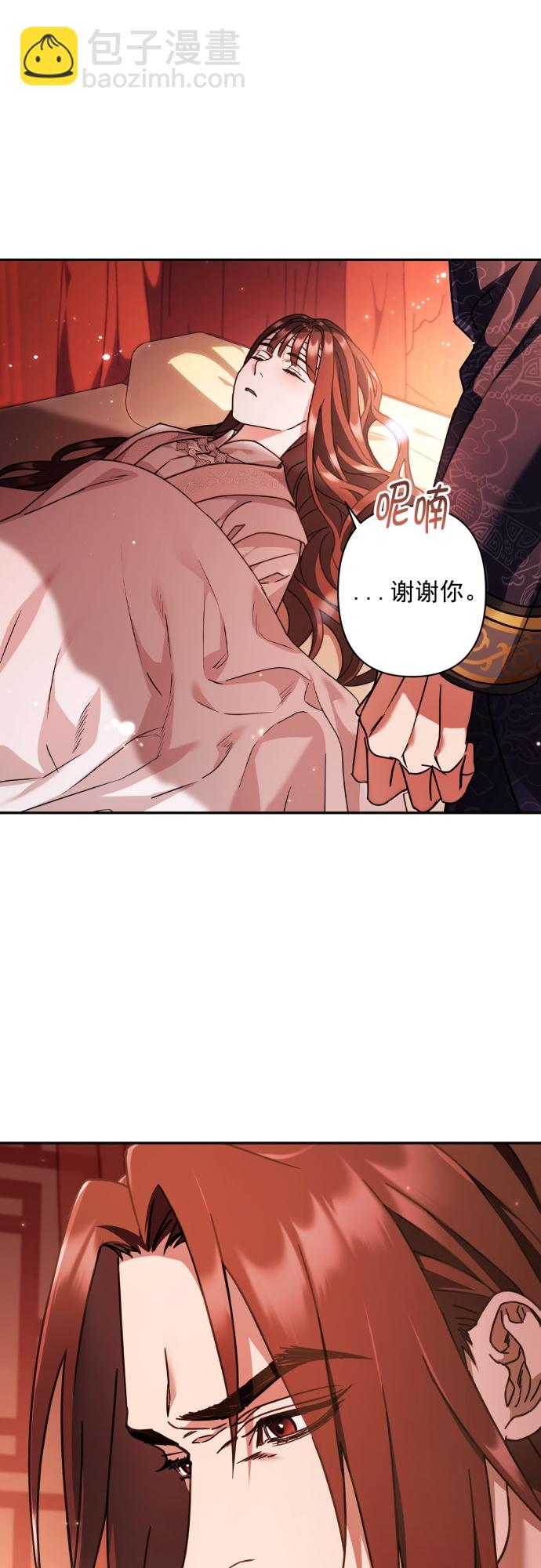 第26话19