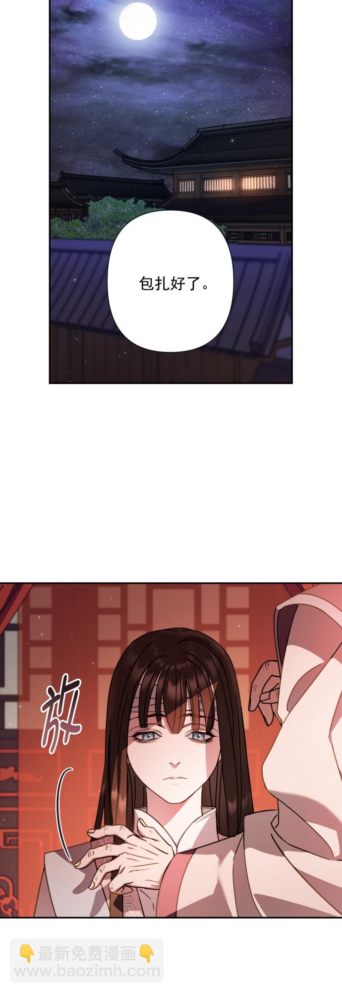 第26话2