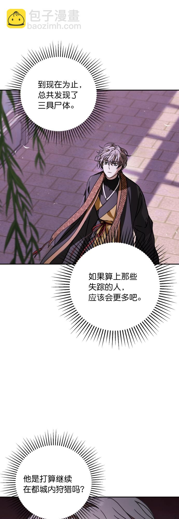 第26话26