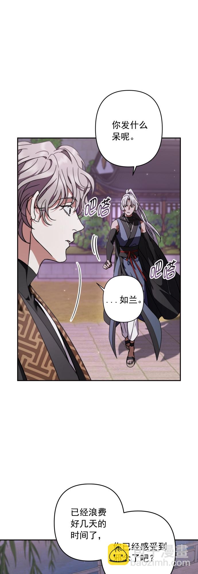 第26话28