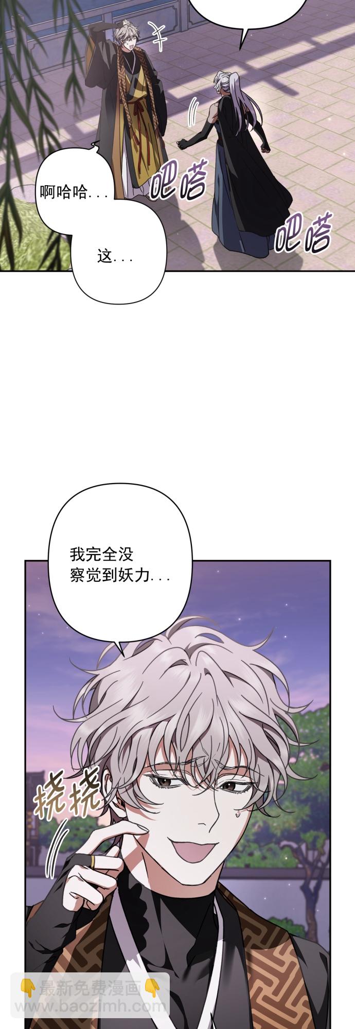 第26话29