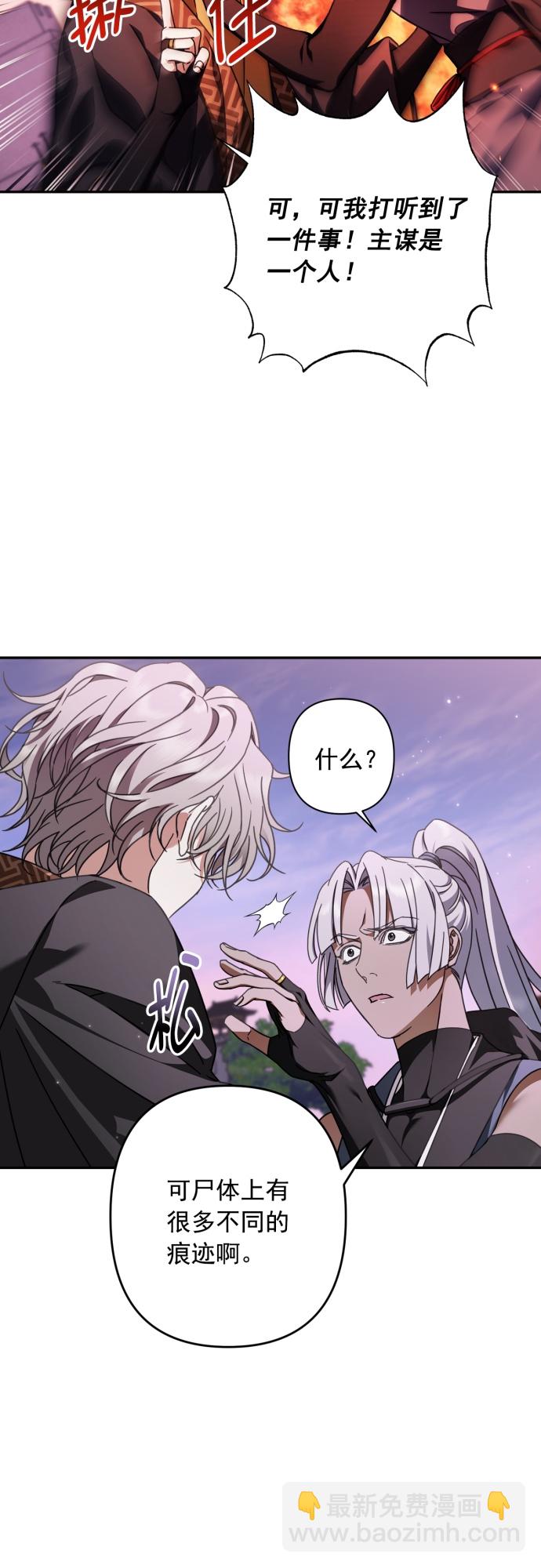 第26话31