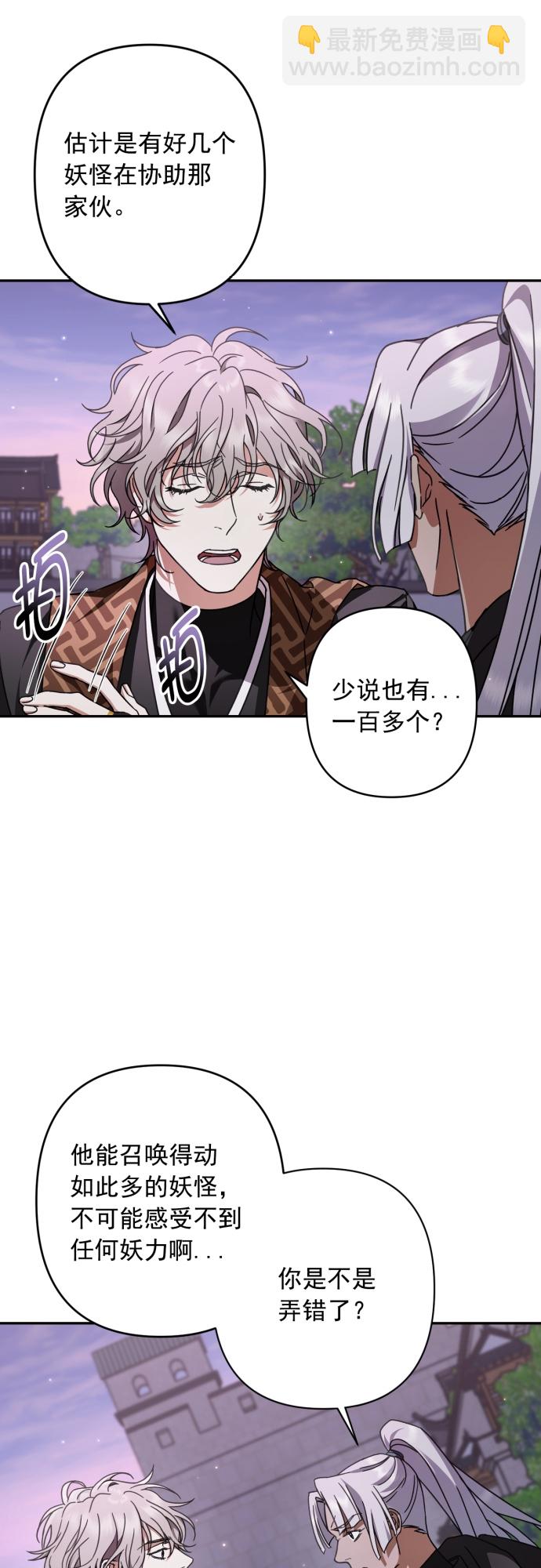 第26话32