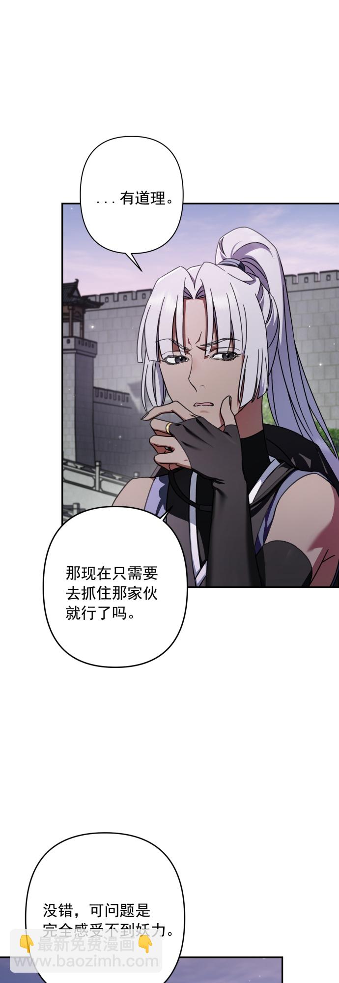 第26话35