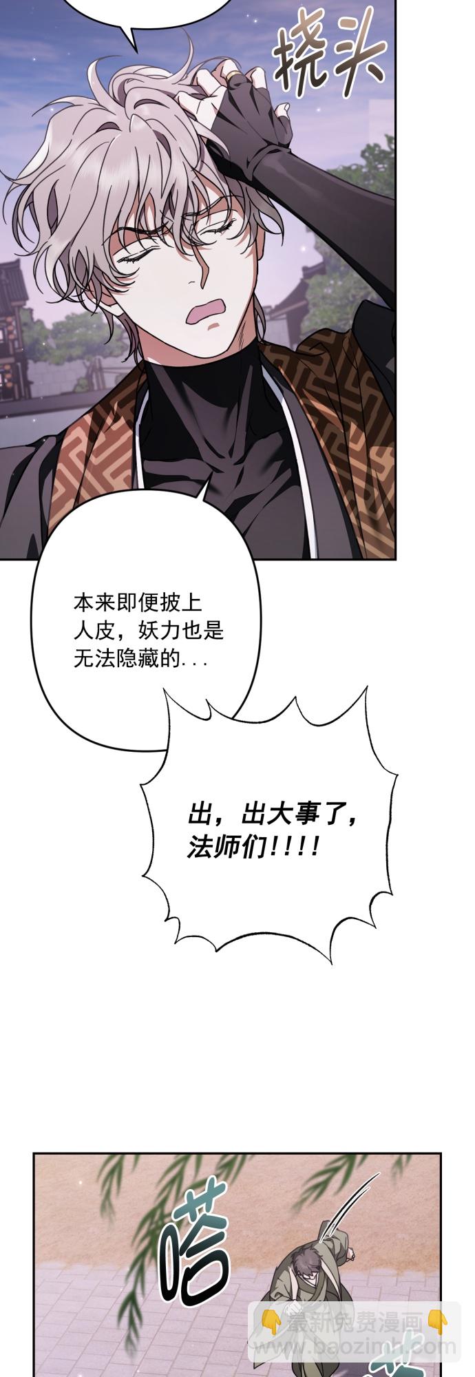 第26话36
