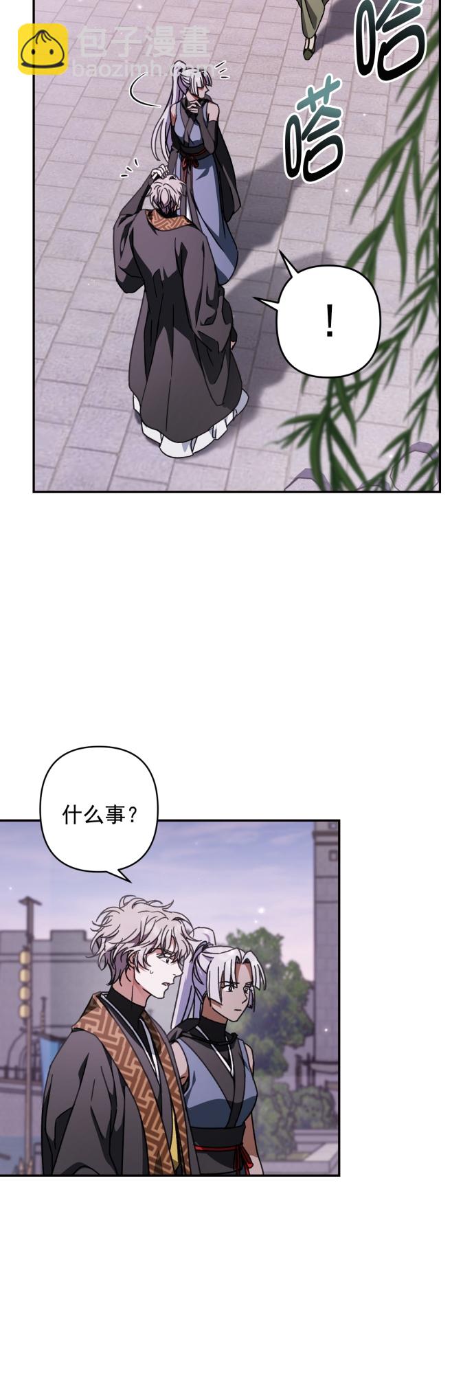 第26话37