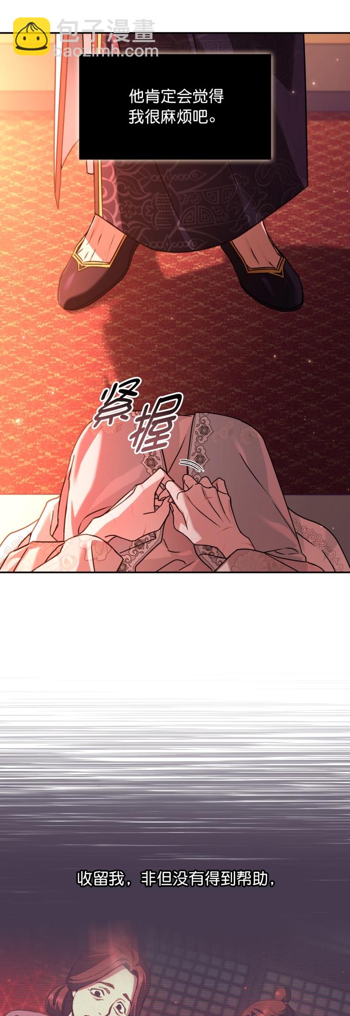 第26话5