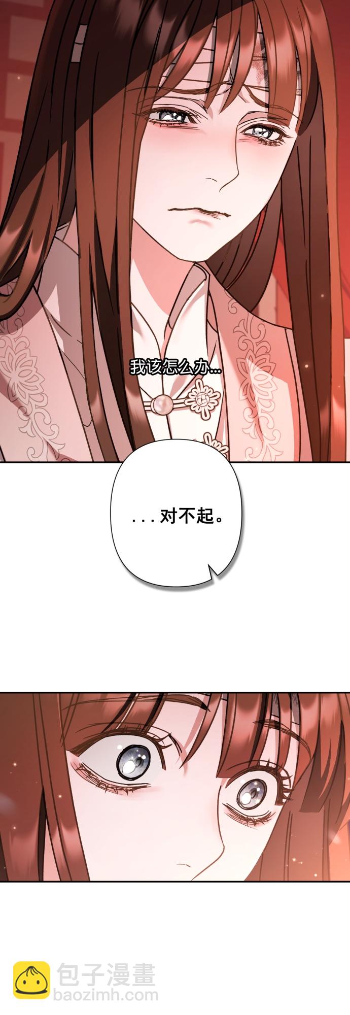 第26话7