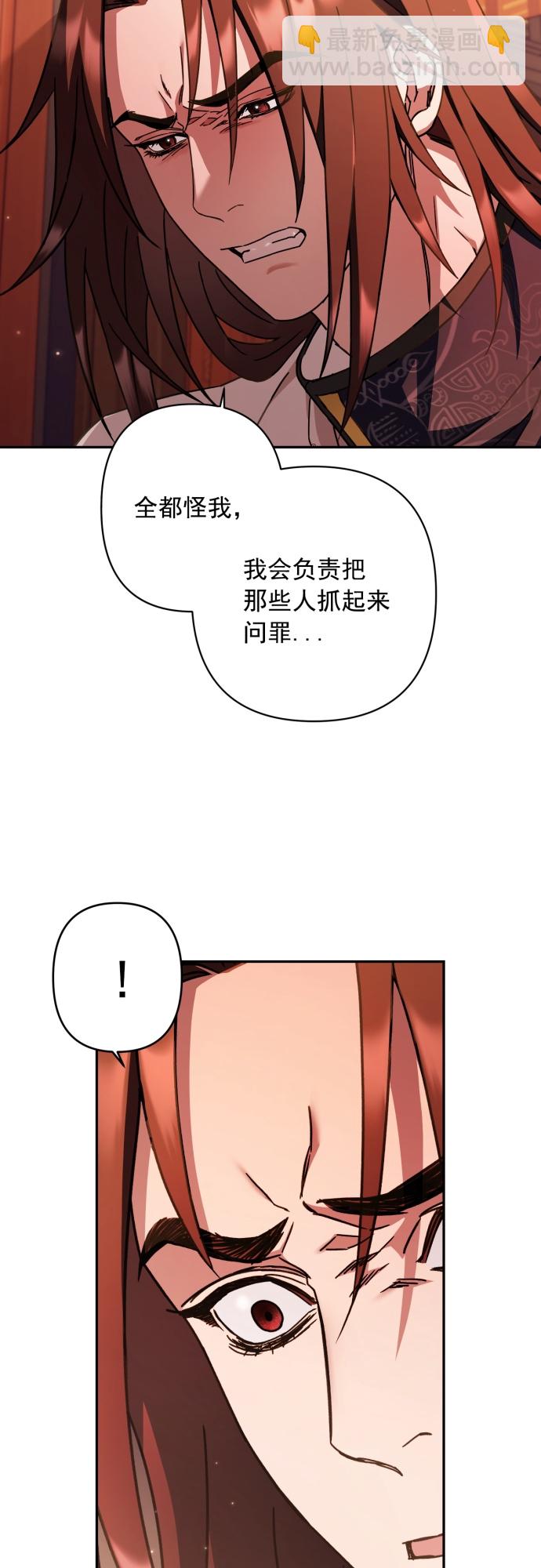 第26话9