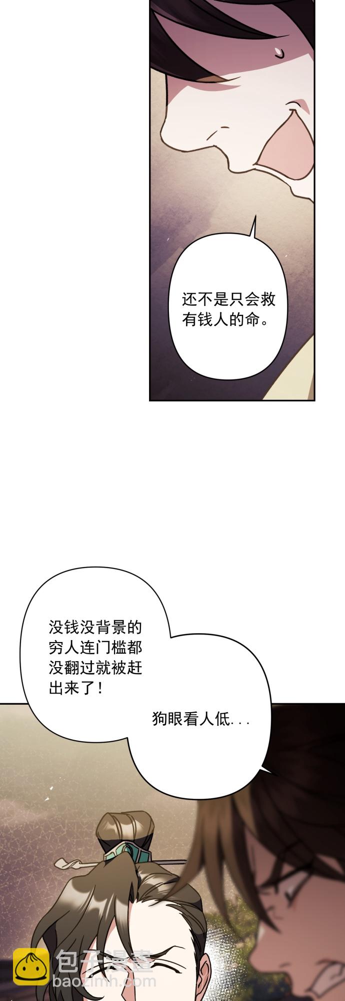 第27话11