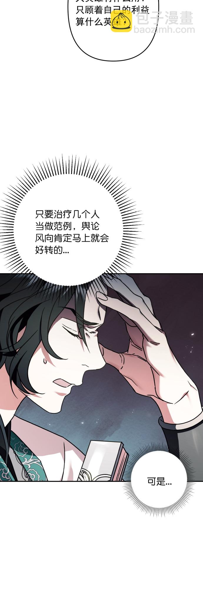 第27话13