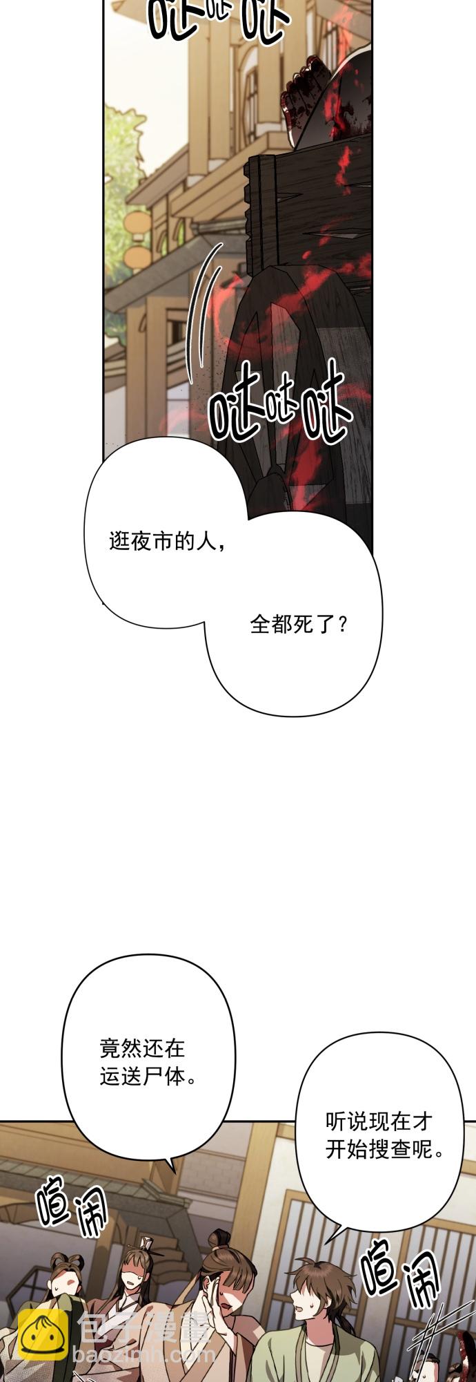 第27话2