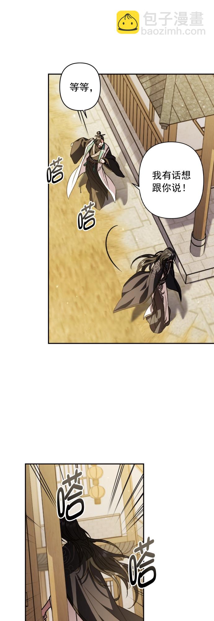 第27话20
