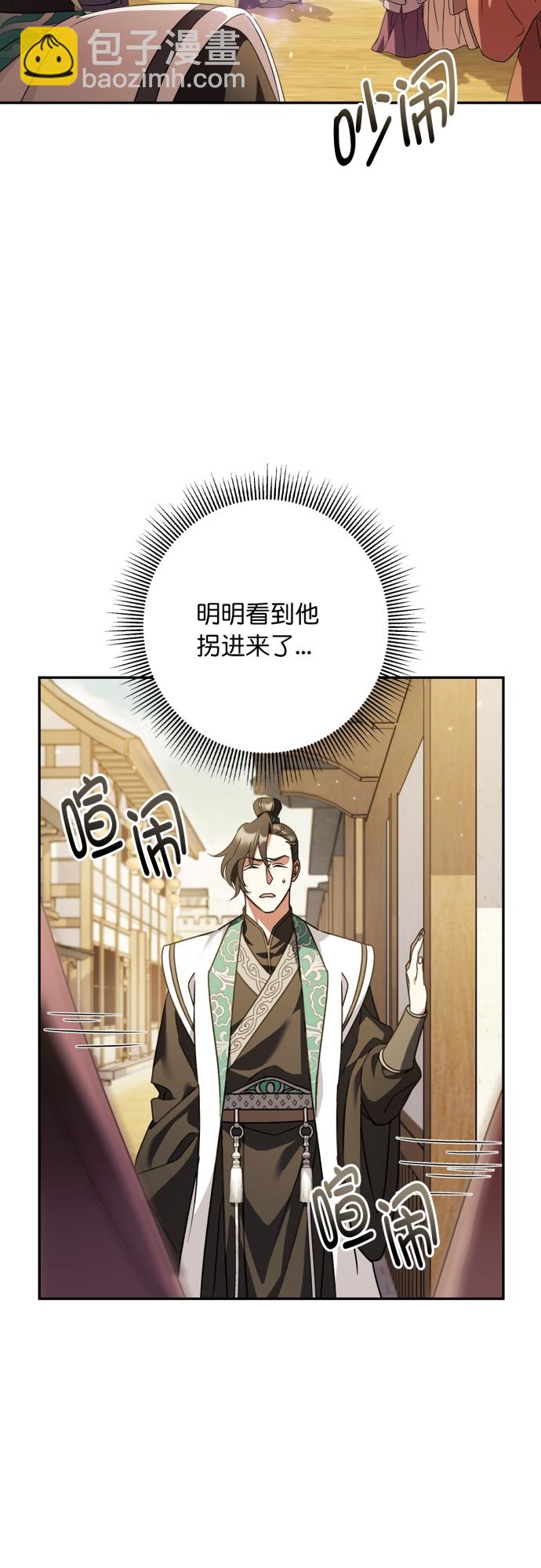 第27话22