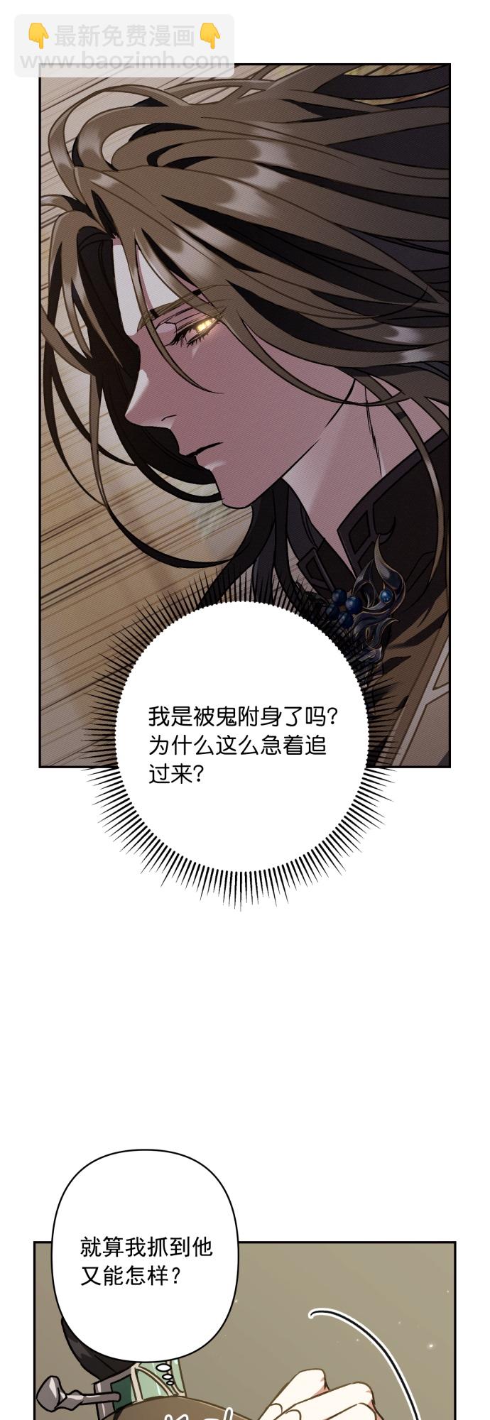 第27话23