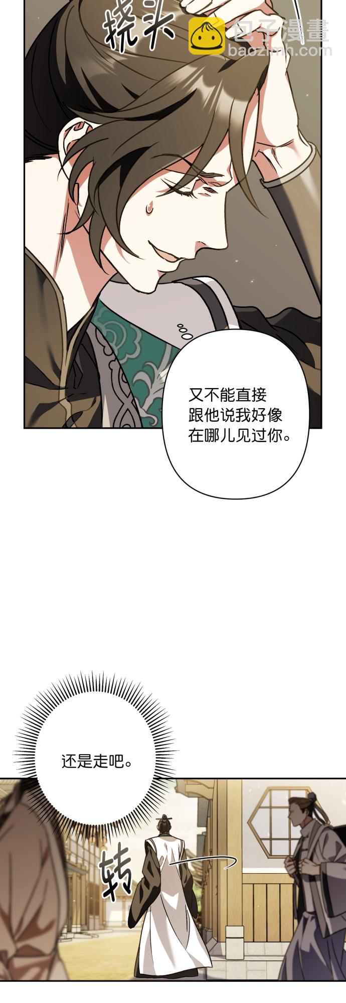 第27话24