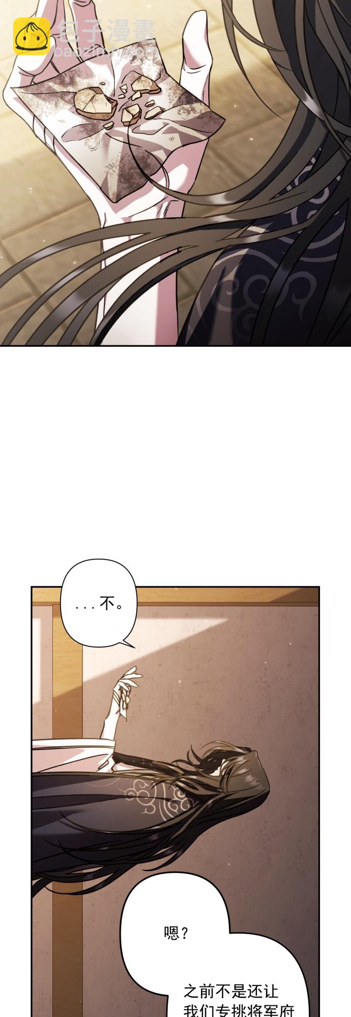 第27话28