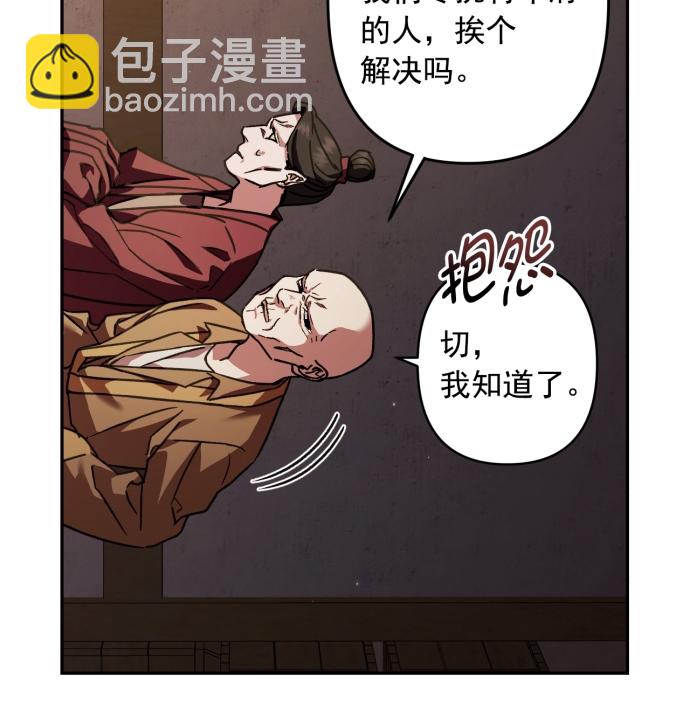 第27话29