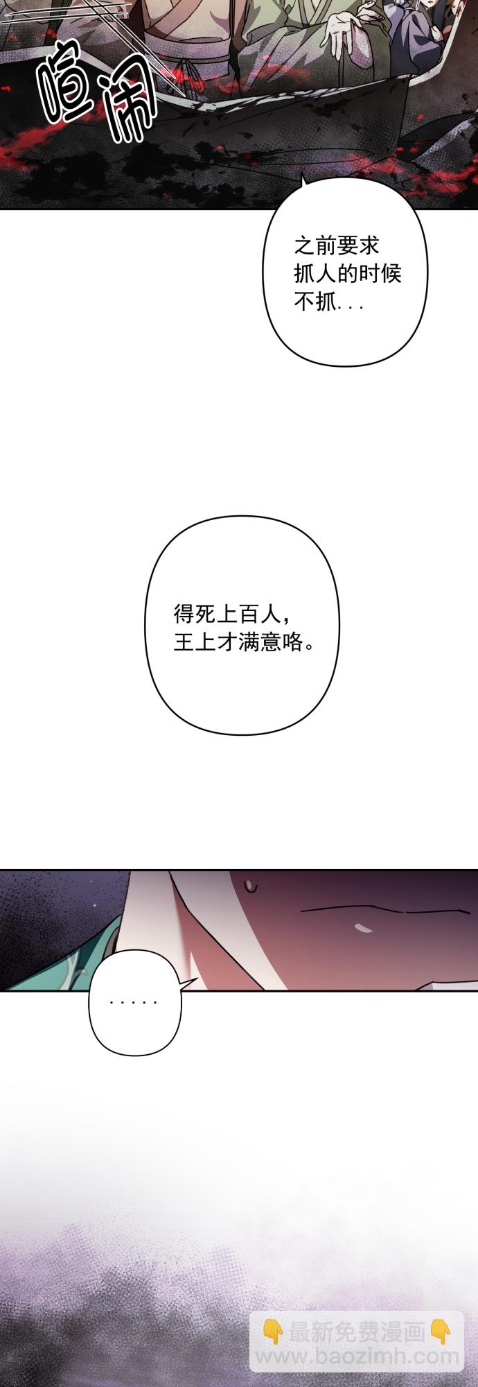 第27话3