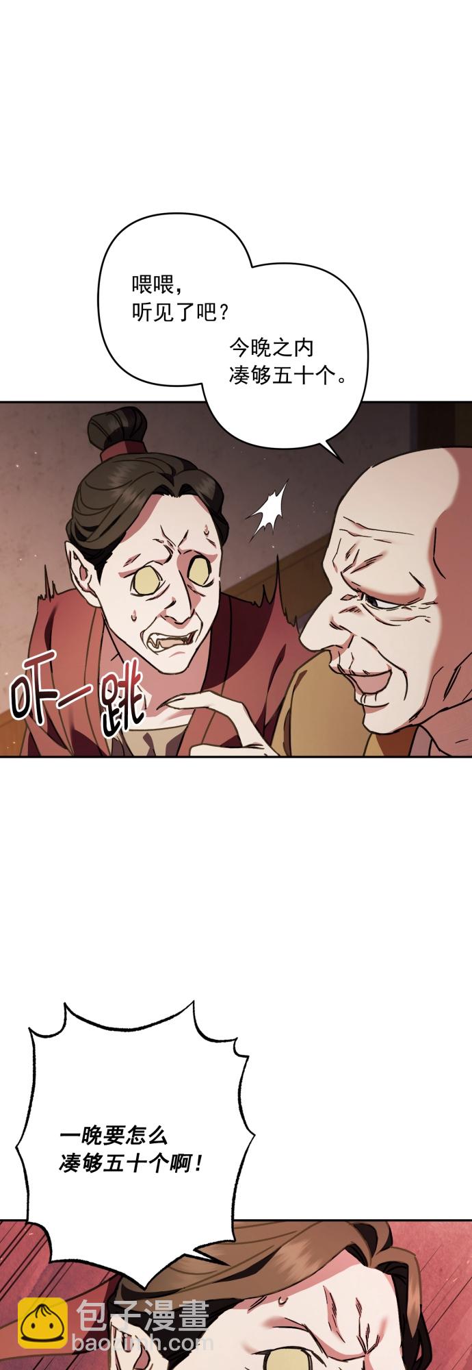 第27话30