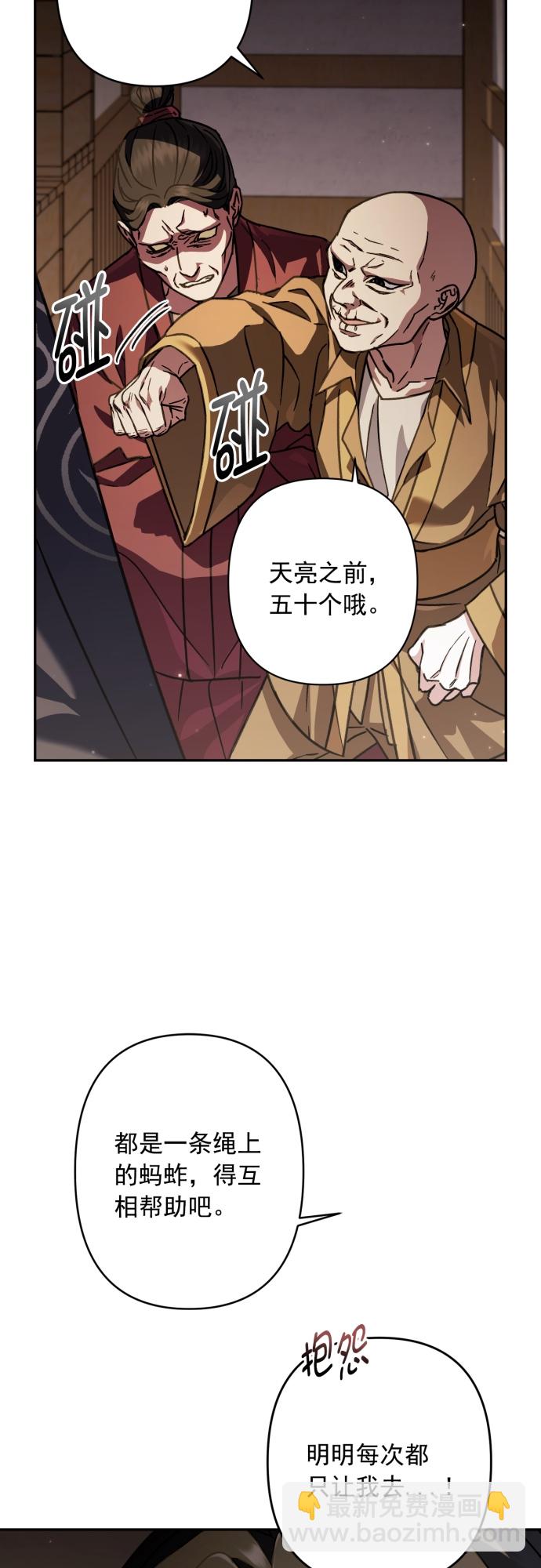 第27话34