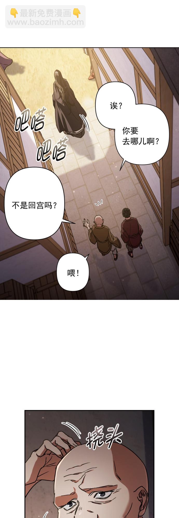 第27话36