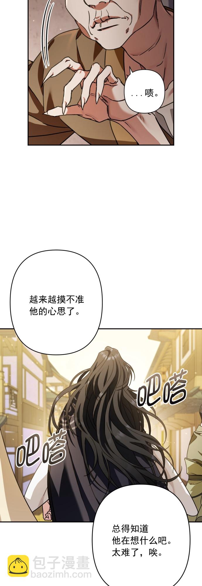 第27话37