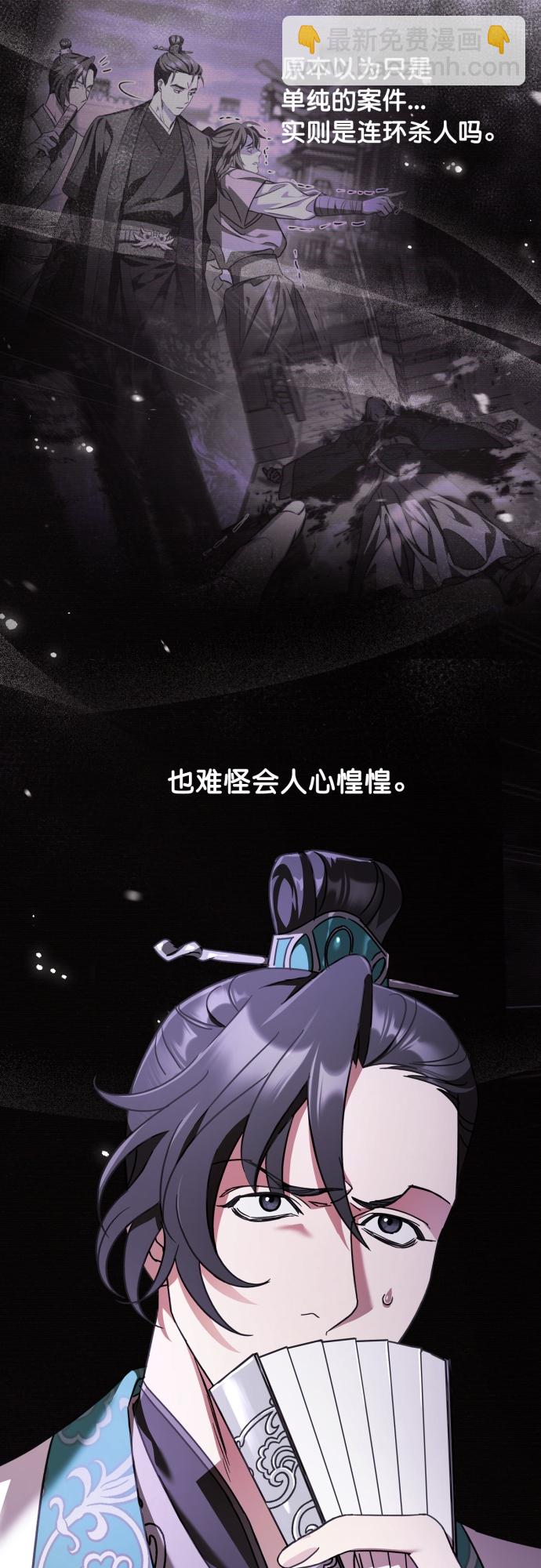 第27话4