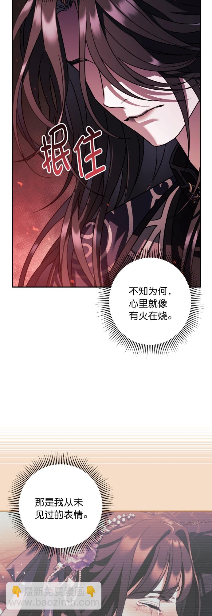 第27话41