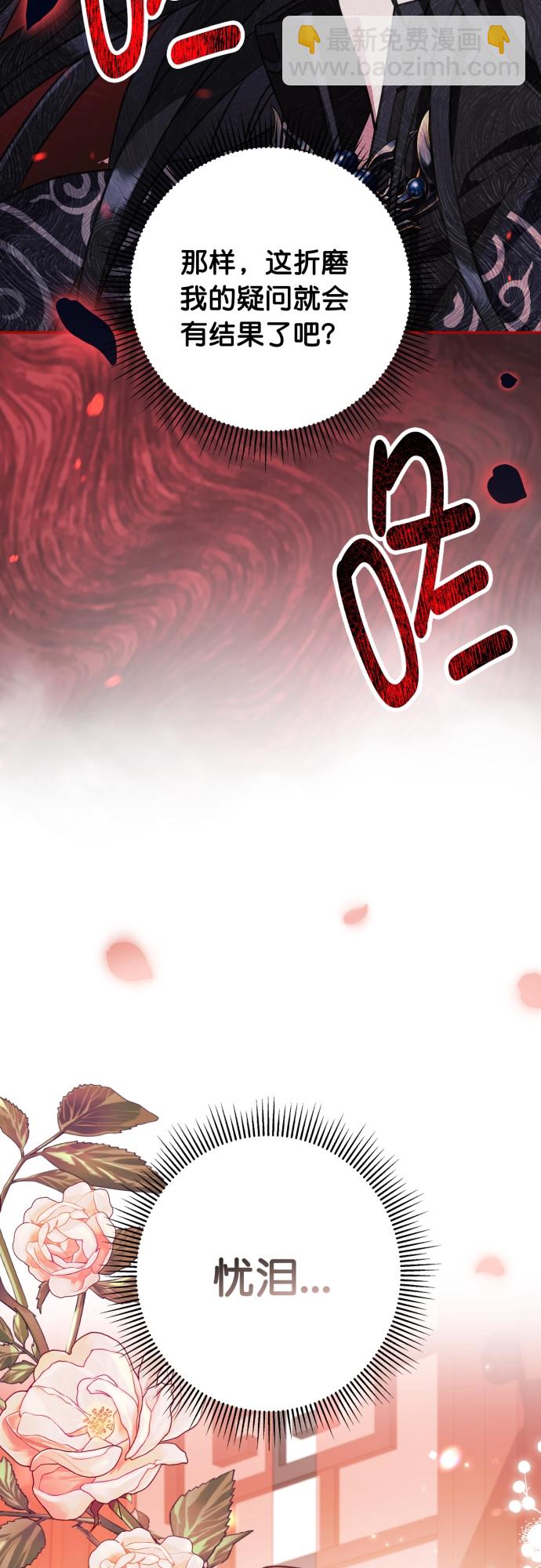 第27话47