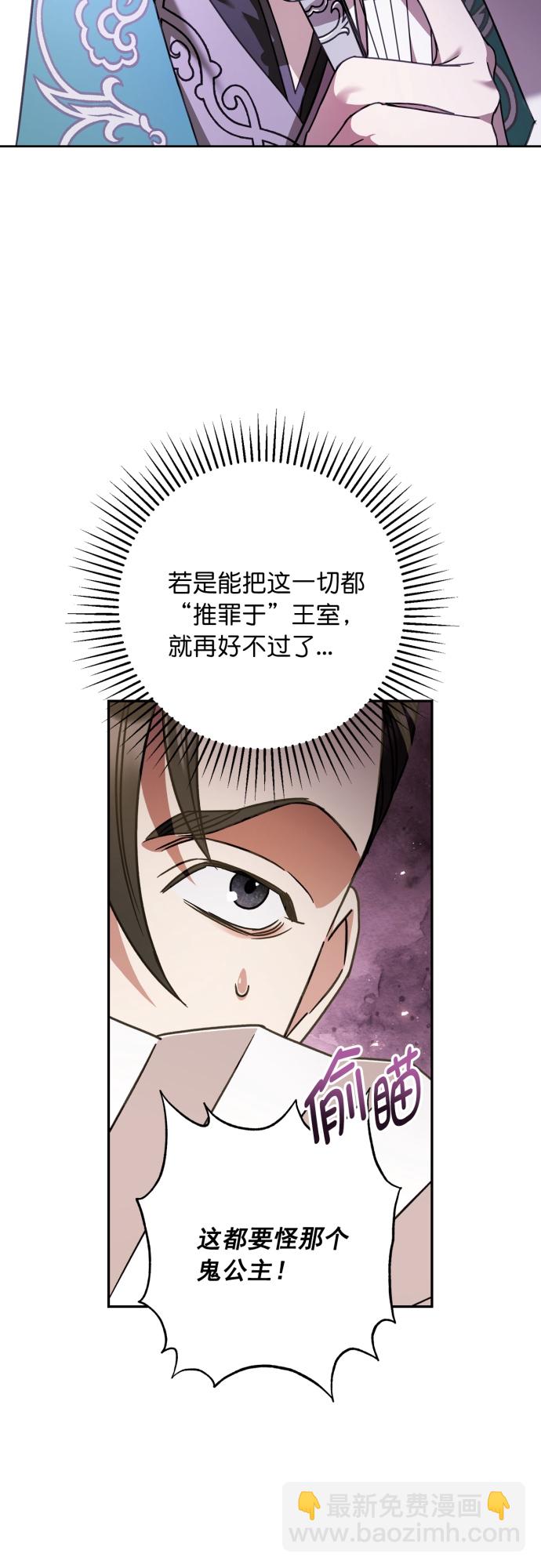 第27话5