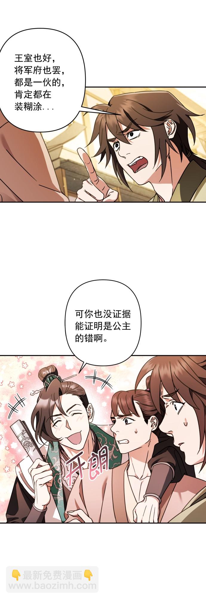 第27话7