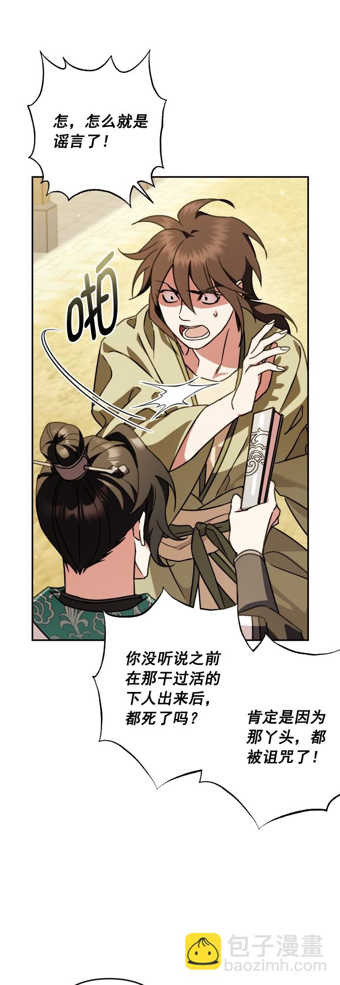 第27话9