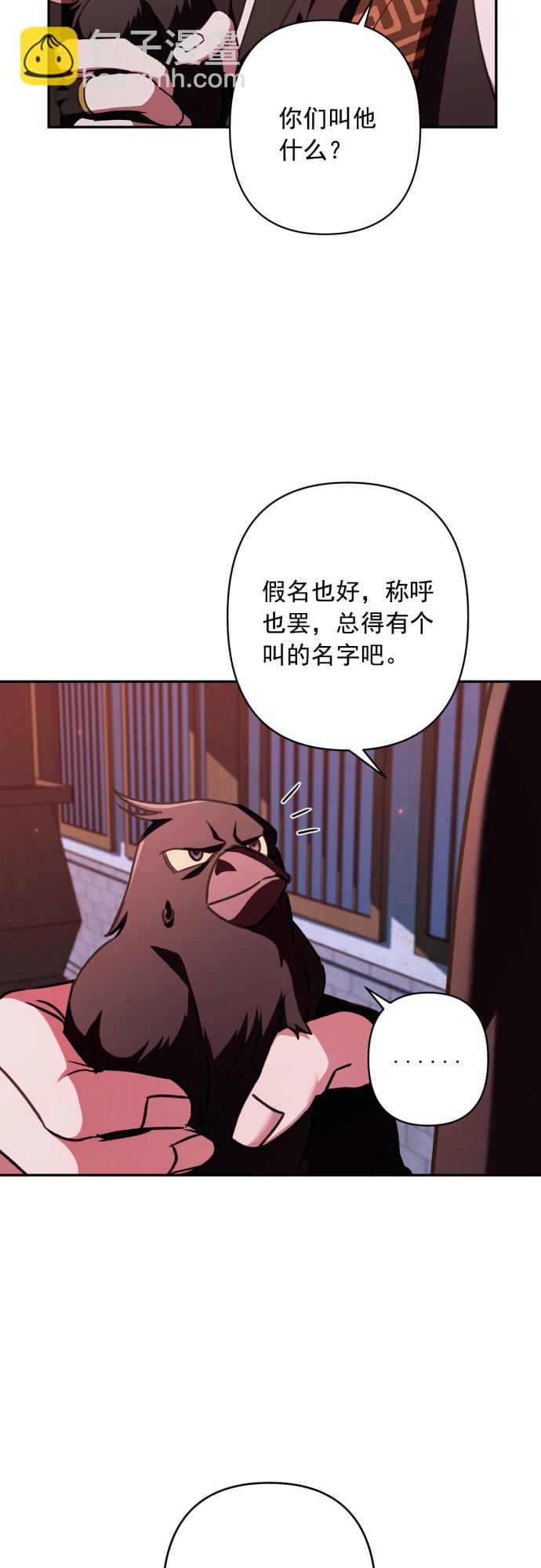 第28话26