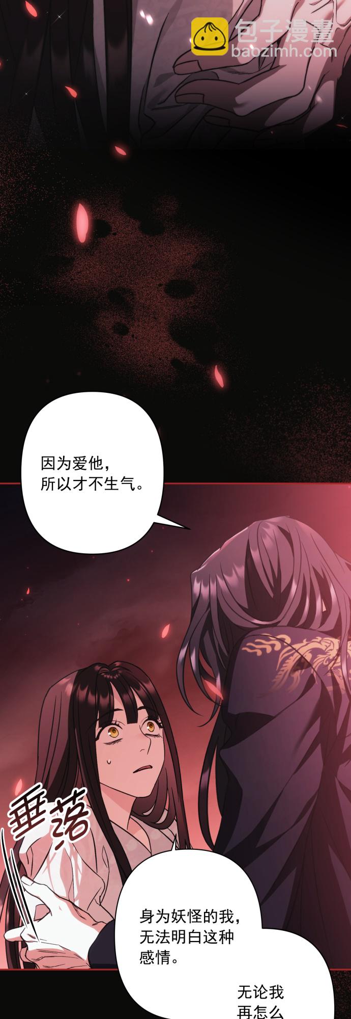 第29话10