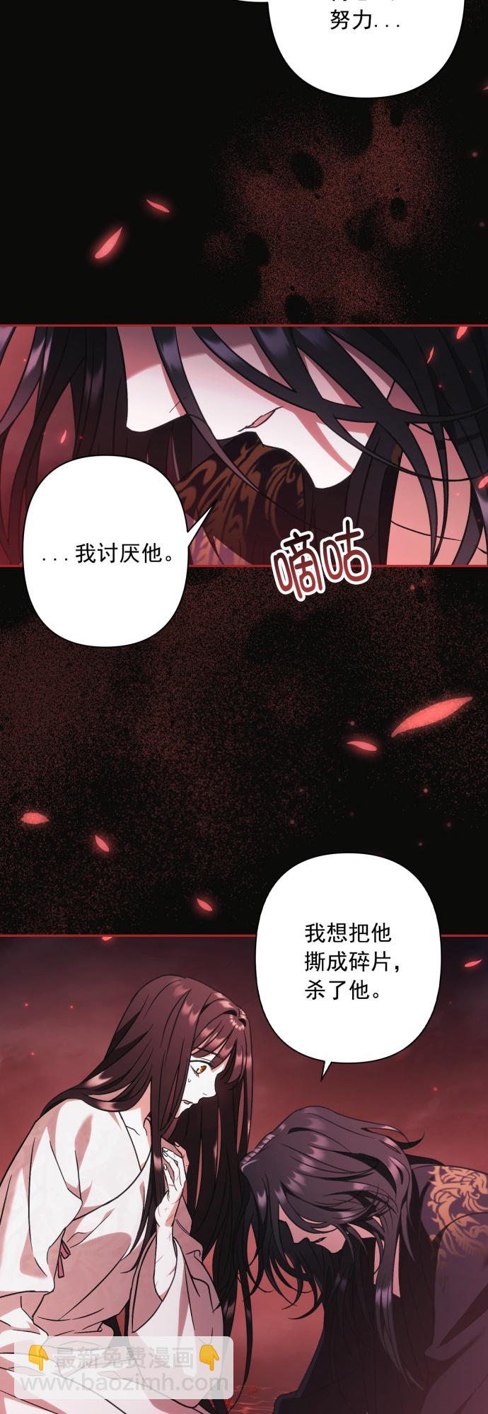 第29话11