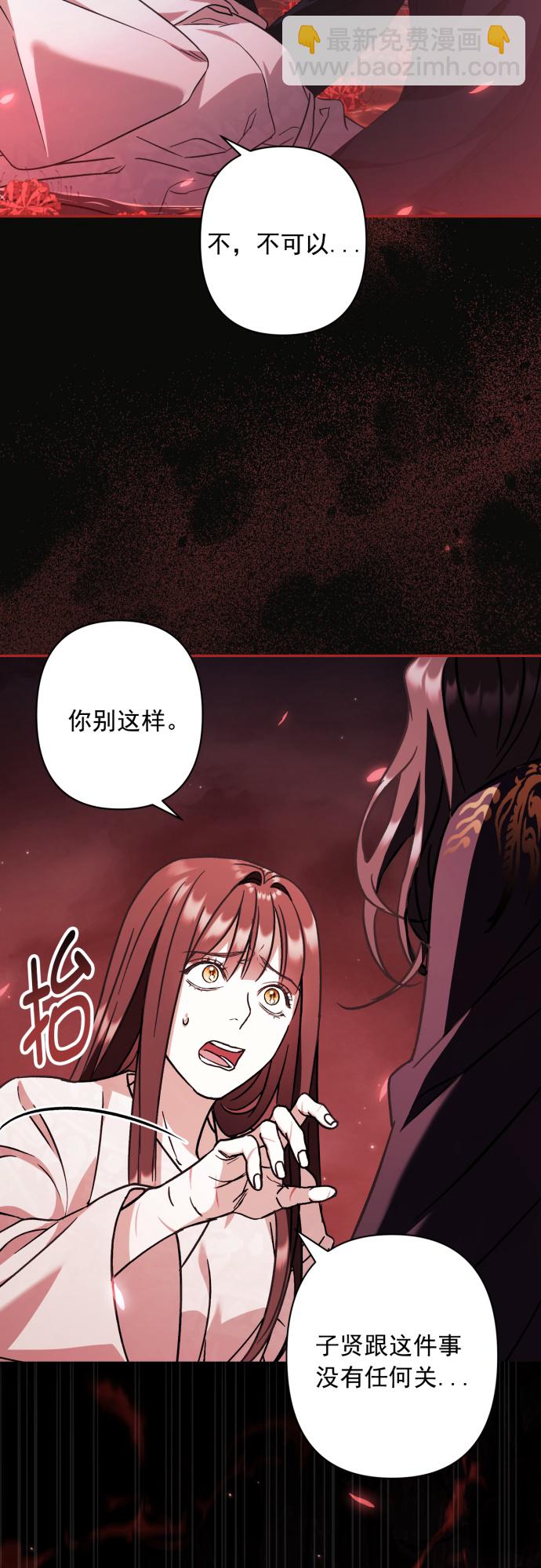 第29话12