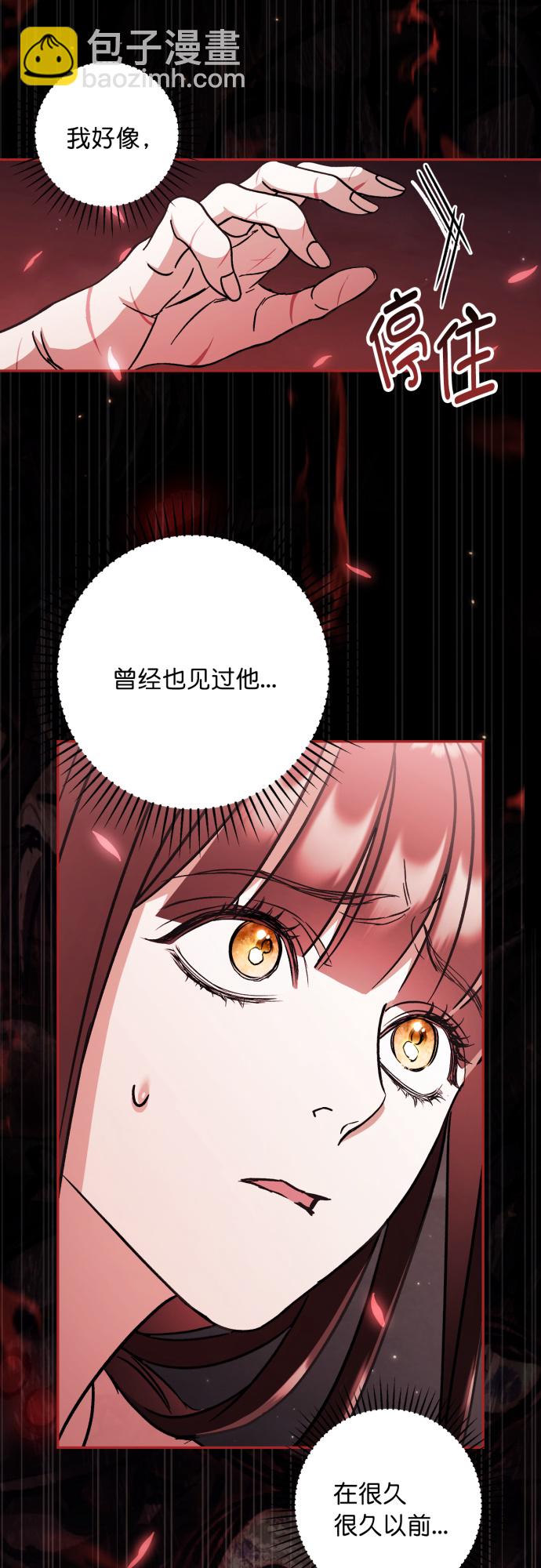 第29话13
