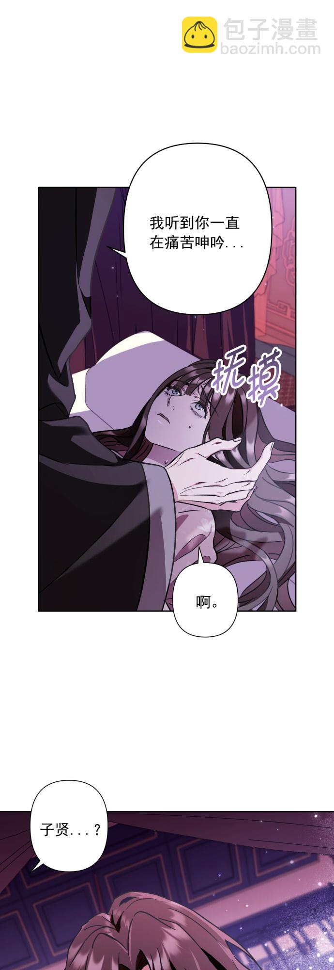 第29话16