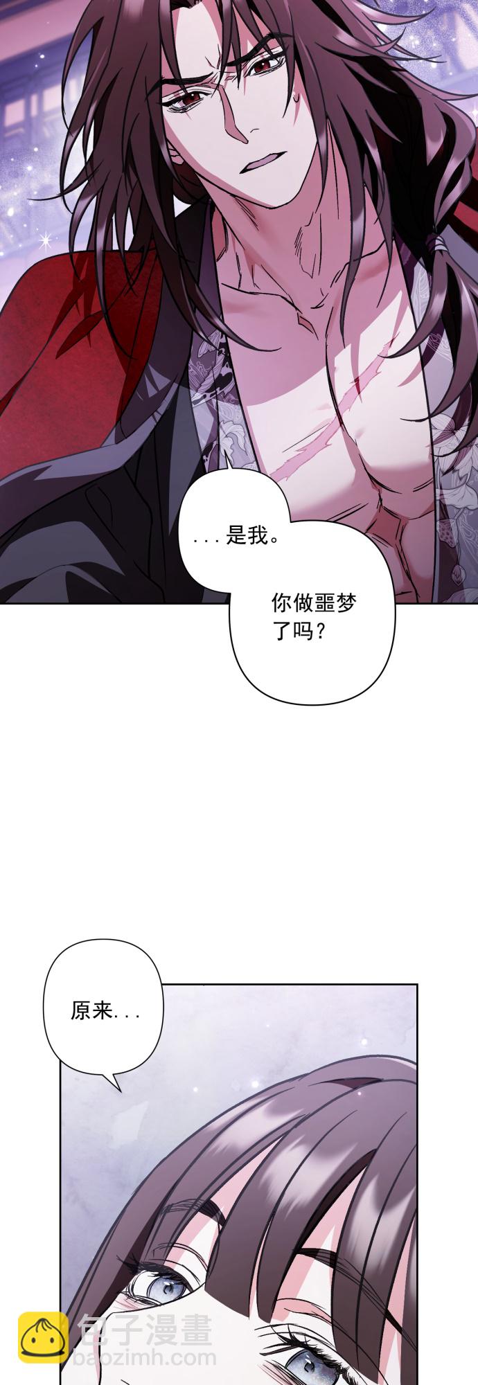 第29话17