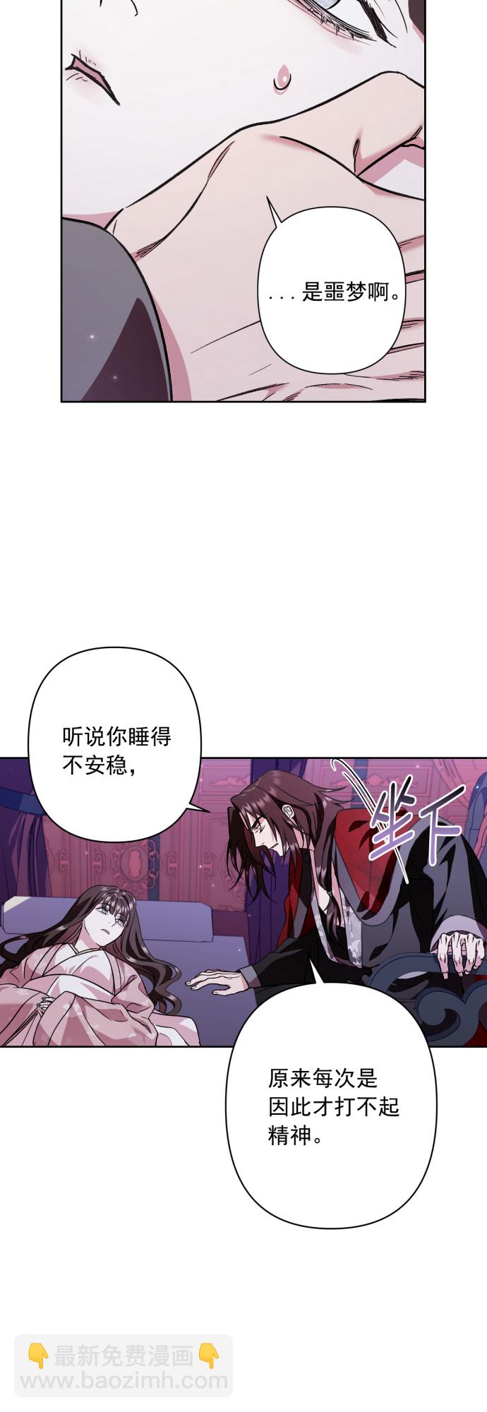 第29话18