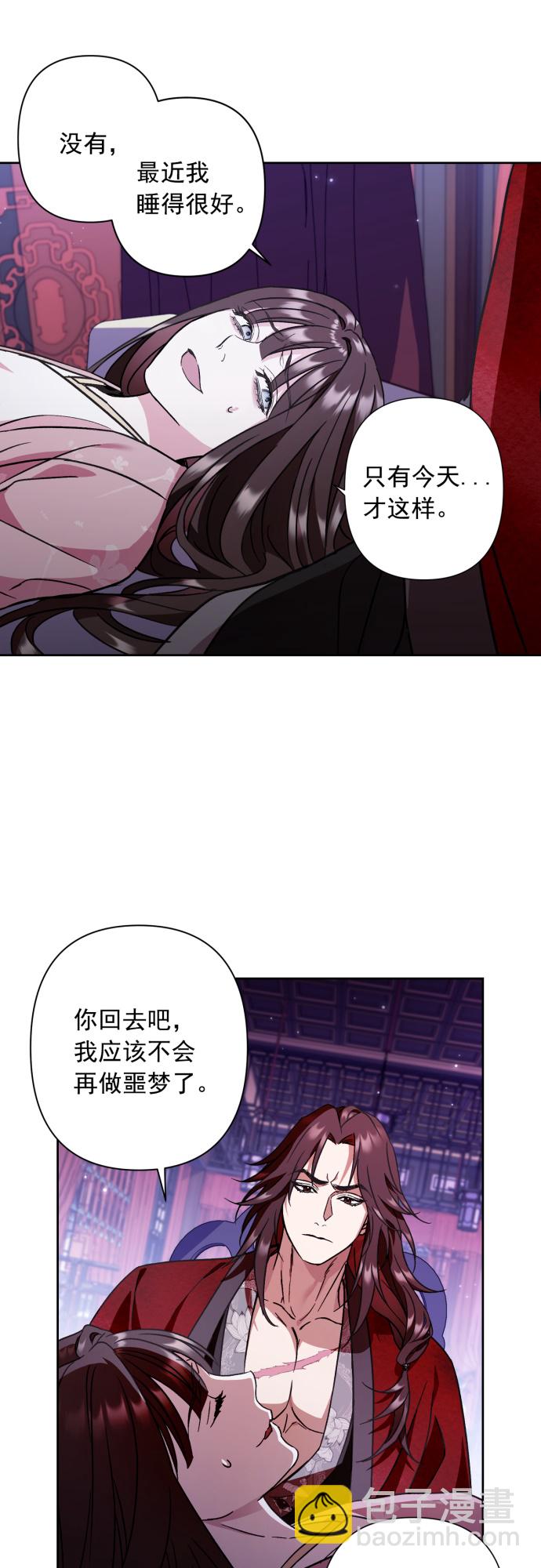 第29话19