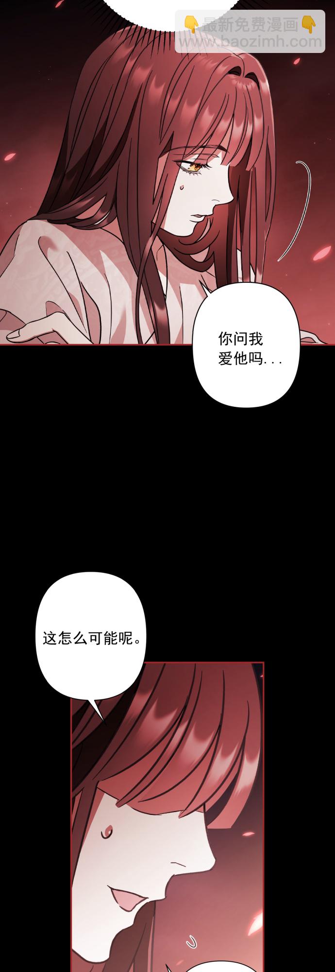 第29话2