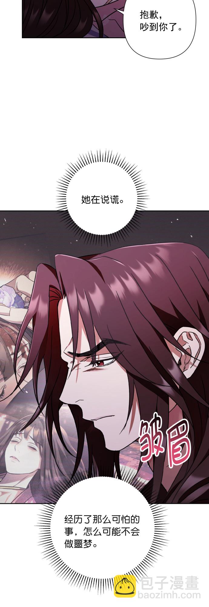 第29话20