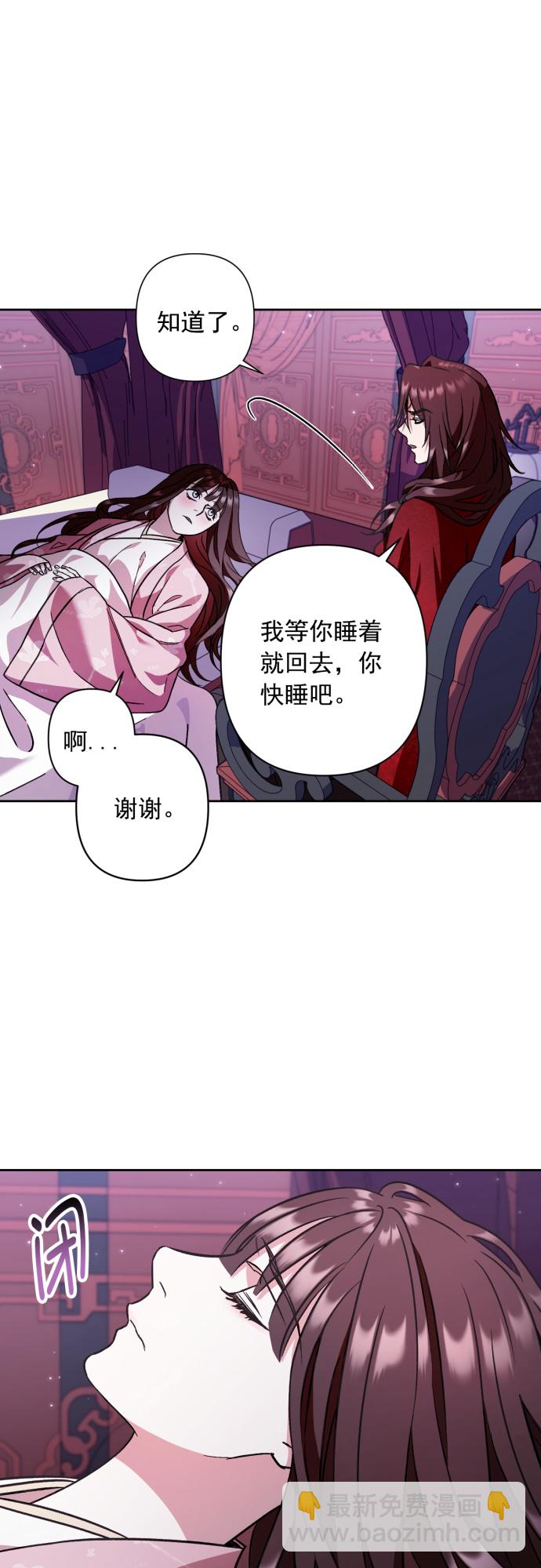 第29话21