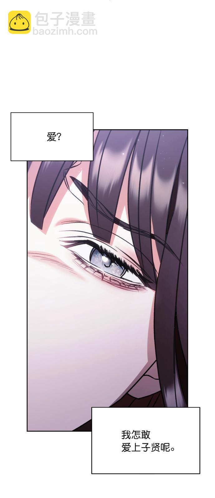 第29话23