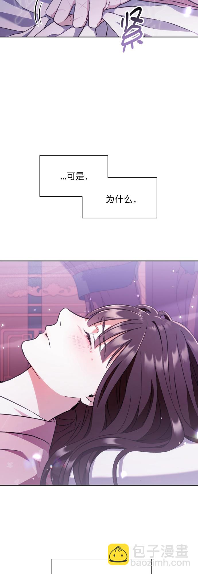 第29话25