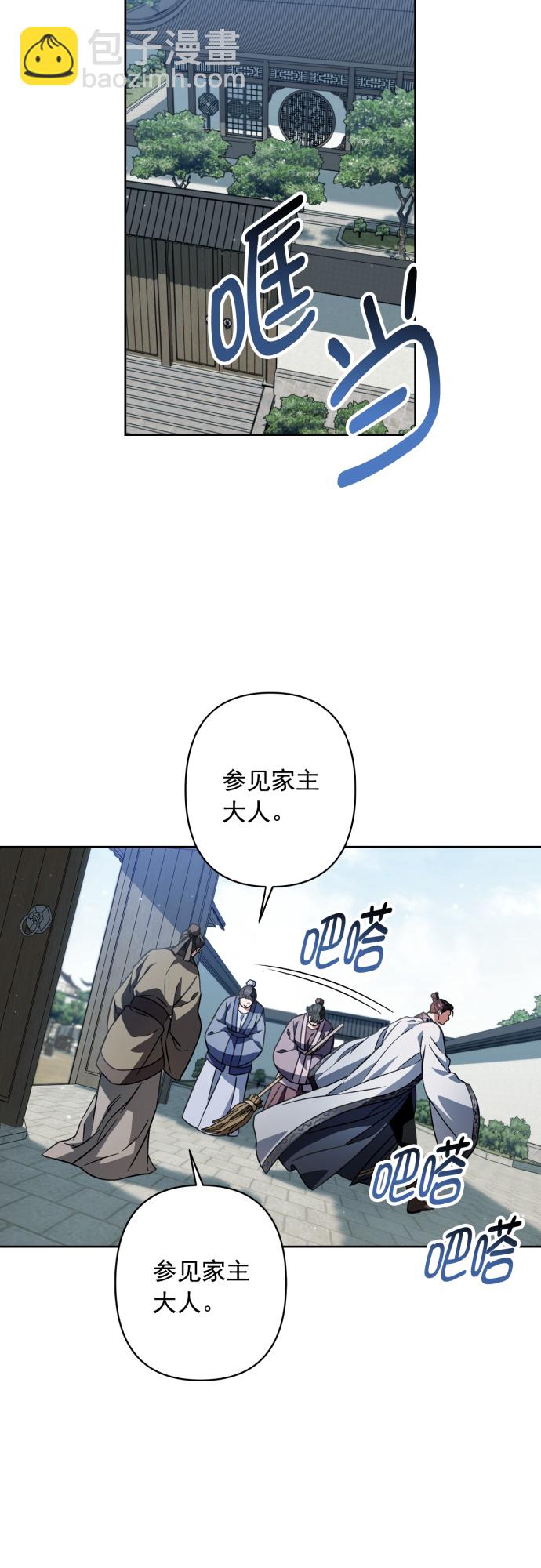 第29话27