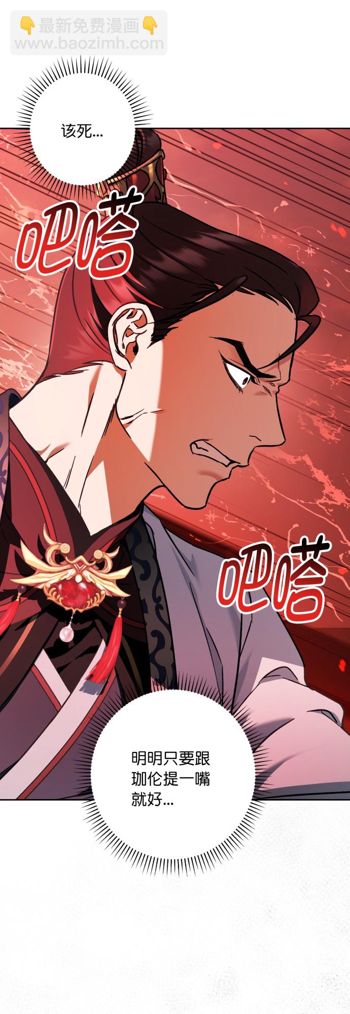 第29话28